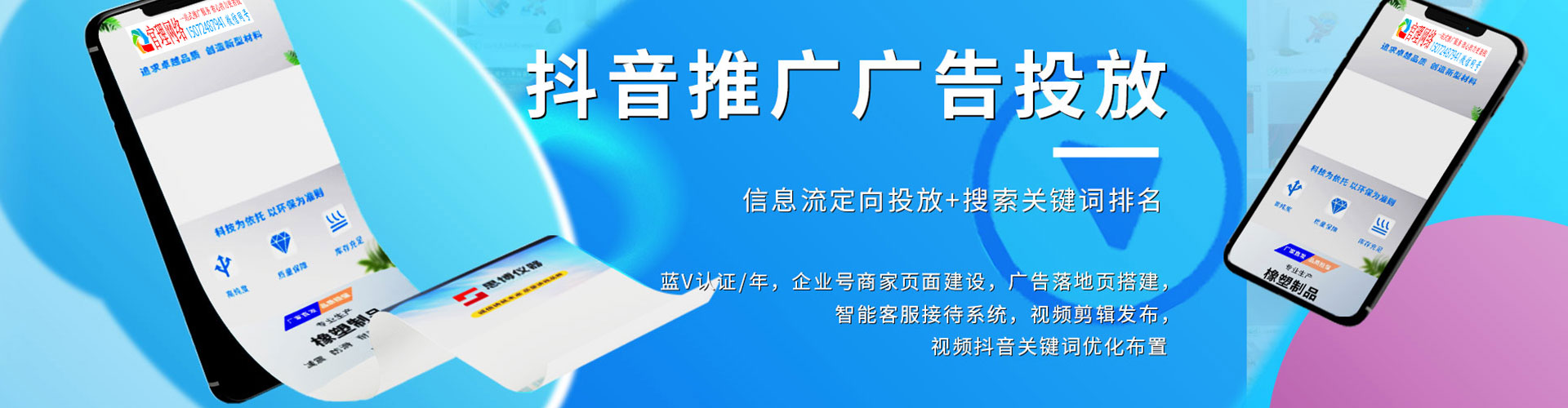 宝丰百度推广平台