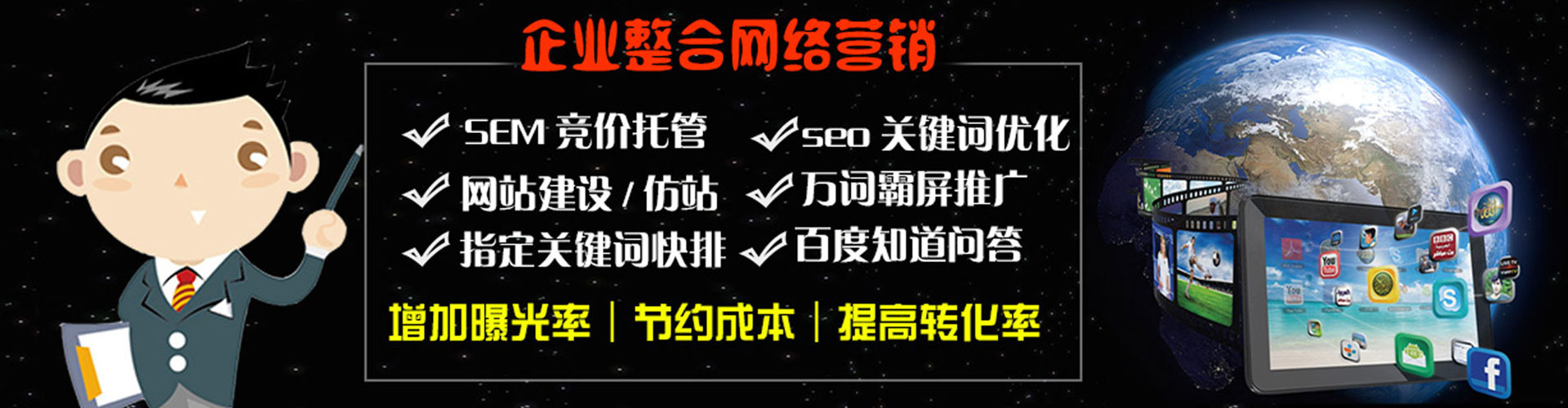 宝丰信息流运营